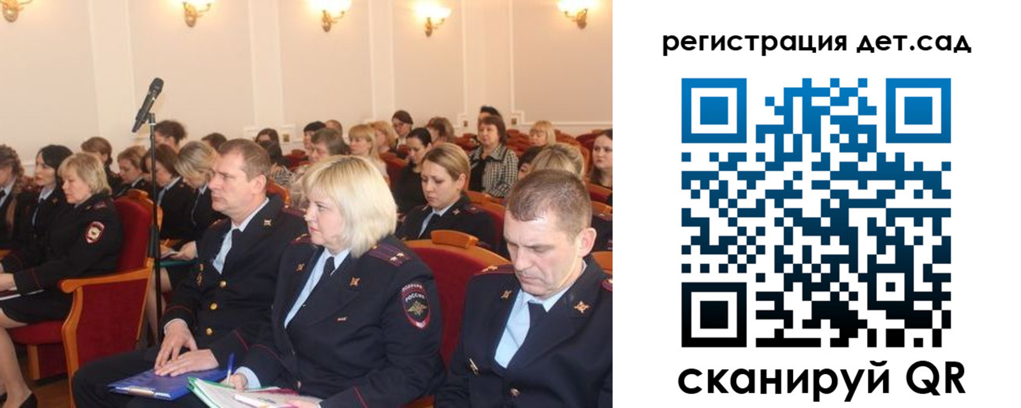 прописка в Стародубе