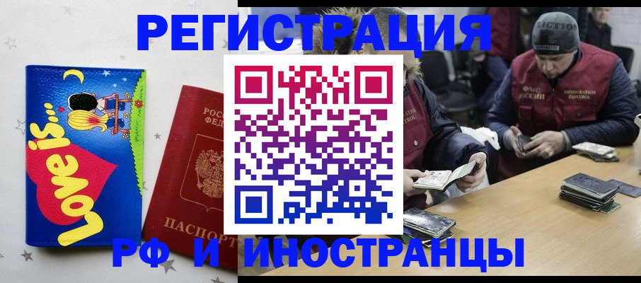 где прописаться в Стародубе